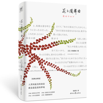 ��֮�A�������Zؐ����(ji��ng)�������˿���Ψ����ƪС�f����Ӳ����Ů�ĳ���������������(d��)�������ĉ��ġ����١�С�f�䷶����