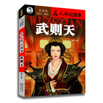 ���L(zh��ng)����(l��)־���˂�ӛ���£���t�죨�ʲ�棩