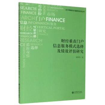 ؔ(c��i)��(j��ng)��ֱ�T����Ϣ����(w��)ģʽ�x�񼰿�(j��)Ч�u(p��ng)���о�/��(hu��)Ӌ(j��)�I(l��ng)��ǰ�؆�(w��n)�}�о�ϵ�Ѕ���