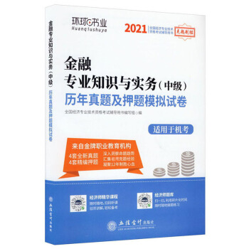 2021���ڌ��I(y��)֪�R�c����(w��)(�м�)�v�����}��Ѻ�}ģ�Mԇ��