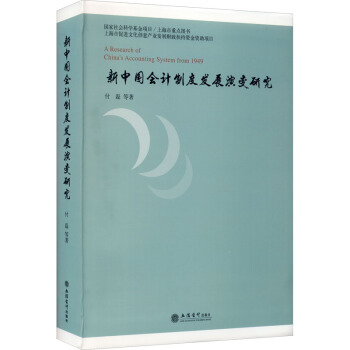 (��(zhu��n)��)���Ї�(gu��)��(hu��)Ӌ(j��)�ƶȰl(f��)չ��׃�о�