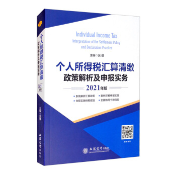 �������ö��R�����U���߽�������󌍄�(w��)��2021��棩