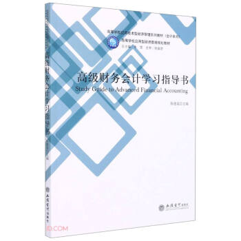 �߼�ؔ��(w��)��Ӌ�W(xu��)��ָ��(d��o)��(�ߵȌW(xu��)У��(y��ng)�ü��g(sh��)�ͽ�(j��ng)������ϵ�н̲�)/��Ӌϵ��