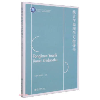 �y(t��ng)Ӌ�Wԭ��W��ָ����(��(li��n)�W(w��ng)+��ý�wϵ�н̲ĸߵ�ԺУʮ����Ҏ(gu��)���̲�)