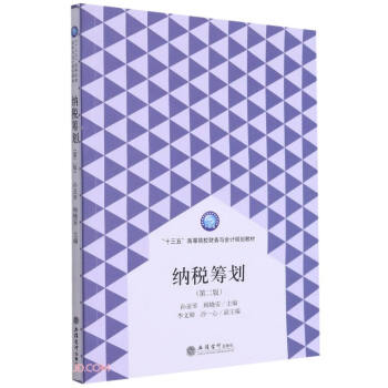 �{���I��(��2��ʮ����ߵ�ԺУؔ(c��i)��(w��)�c��Ӌ(j��)Ҏ(gu��)���̲�)