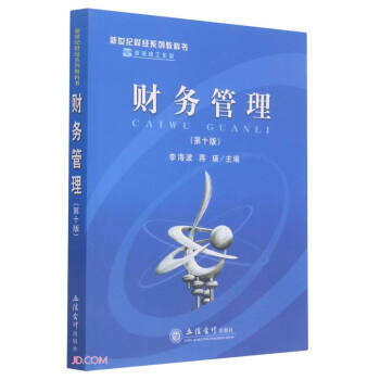 ؔ��(w��)����(��10�������oؔ��(j��ng)ϵ�н̿ƕ�)