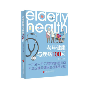 ���꽡���c����100��