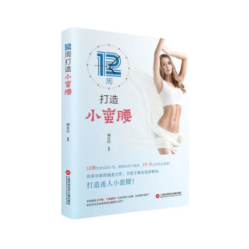 12�ܴ���С�U��