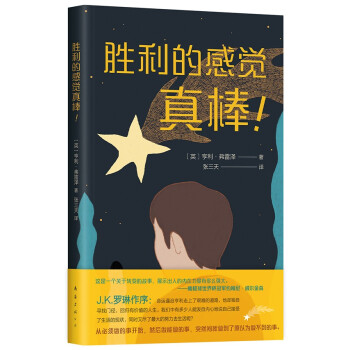 �����ĸ��X�������J.K.�_���������] ؐ�˝hķ��ͦ һ���P���D(zhu��n)׃���挍���£�