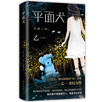 ��һ��ƽ��Ȯ����D���]���ǂ��������Ұы�������Ū�G���������쟟����ҵ�ʬ�w��������һ���������