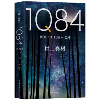 1Q84 BOOK 3��10�£�12�£�