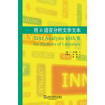 ��R�Z�Է����ČW(xu��)�ı�