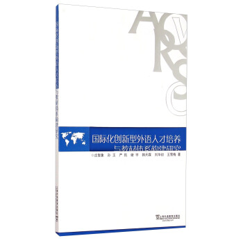 ���H����(chu��ng)�������Z�˲����B(y��ng)�c�̲��wϵ��(g��u)���о�