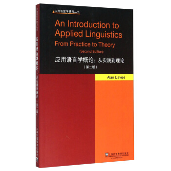 ��(y��ng)���Z(y��)�ԌW(xu��)��Փ���Č�(sh��)�`����Փ���ڶ��棩