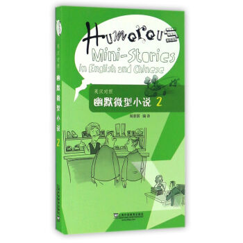 Ӣ�h������Ĭ΢��С�f2