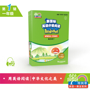 ����ݷӢ�Zһ�l��������(bi��o)Ӣ�Z�ּ���x С�W(xu��)һ�꼉 ��1݋����mp3�����b��5��