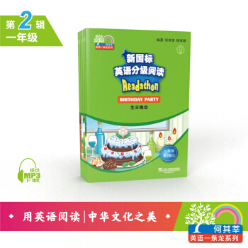 ����ݷӢ�Zһ�l��������Ӣ�Z�ּ���x С�Wһ�꼉 ��2݋����mp3�����b��5��