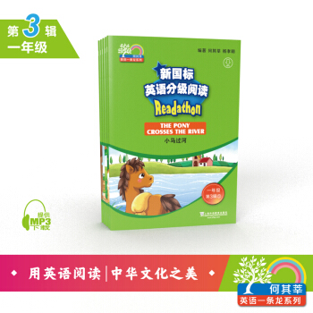 ����ݷӢ�Zһ�l��������(bi��o)Ӣ�Z�ּ���x С�W(xu��)һ�꼉 ��3݋����mp3�����b��5��