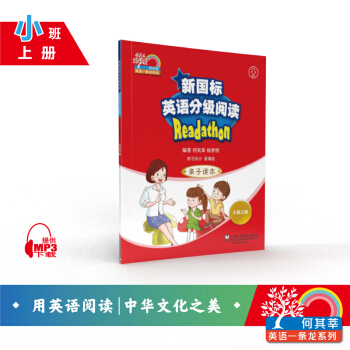 ����ݷӢ�Z(y��)һ�l������(gu��)��(bi��o)Ӣ�Z(y��)�ּ�(j��)��x �H���x�� С���σ�(c��)����mp3��