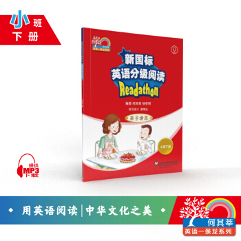 ����ݷӢ�Z(y��)һ�l������(gu��)��(bi��o)Ӣ�Z(y��)�ּ�(j��)��x �H���x�� С����(c��)����mp3��