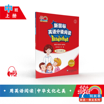 ����ݷӢ�Zһ�l��������(bi��o)Ӣ�Z�ּ���x �H���x�� �а��σԣ���mp3��