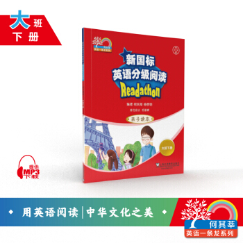 ����ݷӢ�Z(y��)һ�l������(gu��)��(bi��o)Ӣ�Z(y��)�ּ�(j��)��x �H���x�� �����(c��)����mp3��