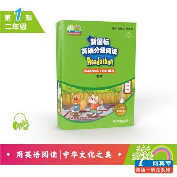 ����ݷӢ�Zһ�l��������(bi��o)Ӣ�Z�ּ���x С�W(xu��)���꼉 ��1݋����mp3�����b��5��