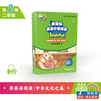 ����ݷӢ�Zһ�l��������(bi��o)Ӣ�Z�ּ�(j��)��x С�W(xu��)���꼉(j��) ��2݋����mp3�����b��5��