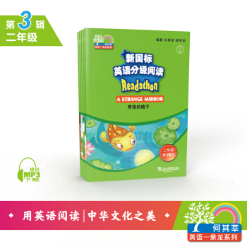 ����ݷӢ�Zһ�l��������(bi��o)Ӣ�Z�ּ�(j��)��x С�W(xu��)���꼉(j��) ��3݋����mp3�����b��5��(c��)