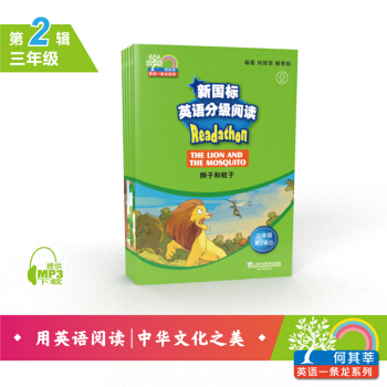 ����ݷӢ�Z(y��)һ�l������(gu��)��(bi��o)Ӣ�Z(y��)�ּ�(j��)��x С�W(xu��)���꼉(j��) ��2݋����mp3�����b��5��(c��)