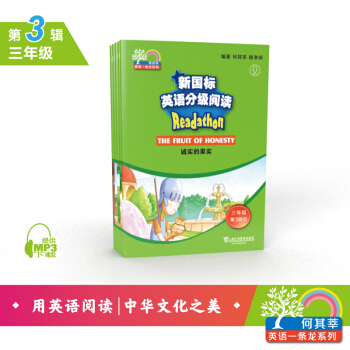 ����ݷӢ�Zһ�l��������Ӣ�Z�ּ���x С�W���꼉 ��3݋����mp3�����b��5��