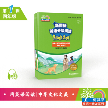 ����ݷӢ�Zһ�l��������(bi��o)Ӣ�Z�ּ�(j��)��x С�W(xu��)���꼉(j��) ��1݋����mp3�����b��5��(c��)