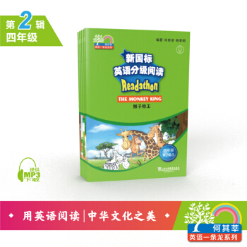 ����ݷӢ�Zһ�l��������(bi��o)Ӣ�Z�ּ���x С�W(xu��)���꼉 ��2݋����mp3�����b��5��