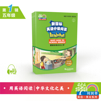 ����ݷӢ�Zһ�l��������Ӣ�Z�ּ���x С�W���꼉 ��1݋����mp3�����b��5��