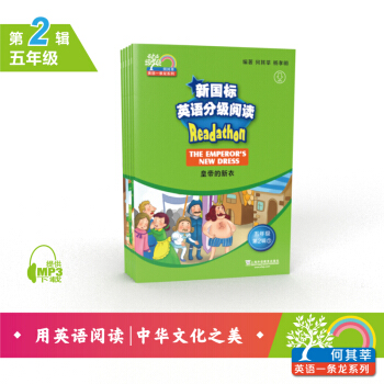 ����ݷӢ�Z(y��)һ�l������(gu��)��(bi��o)Ӣ�Z(y��)�ּ�(j��)��x С�W(xu��)���꼉(j��) ��2݋����mp3�����b��5��(c��)