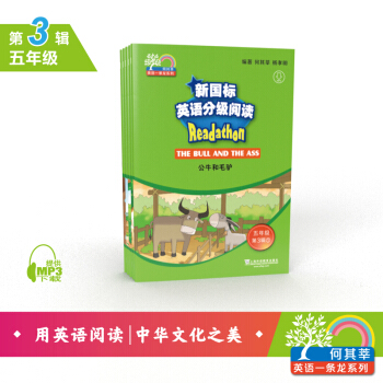 ����ݷӢ�Zһ�l��������(bi��o)Ӣ�Z�ּ�(j��)��x С�W(xu��)���꼉(j��) ��3݋����mp3�����b��5��(c��)