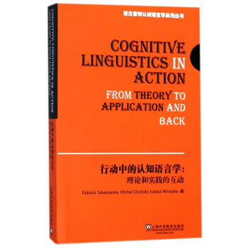 �Є��е��J(r��n)֪�Z�ԌW(xu��)����Փ�͌��`�Ļ���(Ӣ�İ�)/�¹������J(r��n)֪�Z�ԌW(xu��)��(y��ng)�Å���