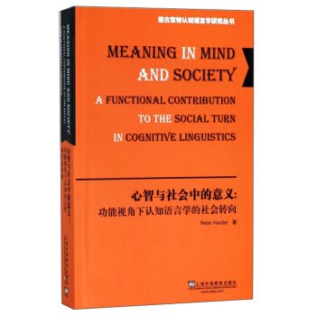 �����c���(hu��)�е����x������ҕ�����J(r��n)֪�Z(y��)�ԌW(xu��)�����(hu��)�D(zhu��n)��Ӣ�İ棩/�¹������J(r��n)֪�Z(y��)�ԌW(xu��)�о�����