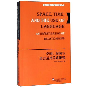 ���g���r(sh��)�g�c�Z(y��)���\(y��n)���P(gu��n)ϵ�о���Ӣ�İ棩/�¹������J(r��n)֪�Z(y��)�ԌW(xu��)�о�����(sh��)