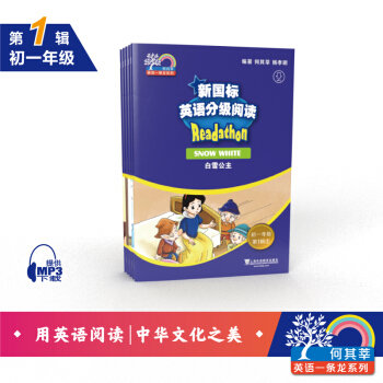 ����ݷӢ�Zһ�l��������(bi��o)Ӣ�Z�ּ�(j��)��x ��һ�꼉(j��) ��1݋����mp3�����b��5��(c��)