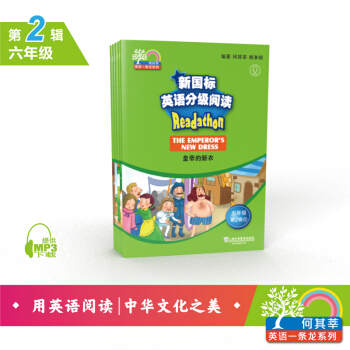 ����ݷӢ�Zһ�l��������(bi��o)Ӣ�Z�ּ���x С�W(xu��)���꼉 ��2݋����mp3�����b��5��