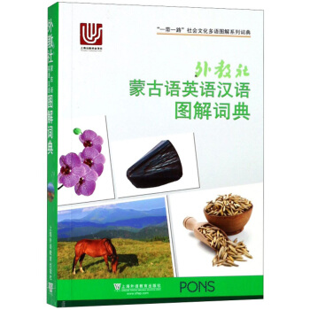 ������ɹ��Z(y��)Ӣ�Z(y��)�h�Z(y��)�D���~��/��һ��һ·�����(hu��)�Ļ����Z(y��)�D��ϵ���~��