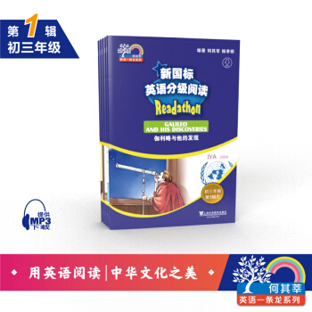 ����ݷӢ�Z(y��)һ�l������(gu��)��(bi��o)Ӣ�Z(y��)�ּ�(j��)��x �����꼉(j��) ��1݋����mp3�����b��5��(c��)