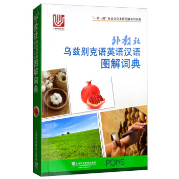 ��һ��һ·�����(hu��)�Ļ����Z�D��ϵ���~�䣺������Ɲ�e���ZӢ�Z�h�Z�D���~��