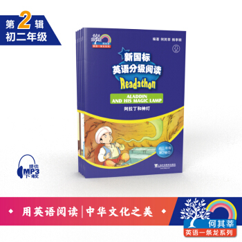 ����ݷӢ�Zһ�l��������(bi��o)Ӣ�Z�ּ���x �����꼉 ��2݋����mp3�����b��5��