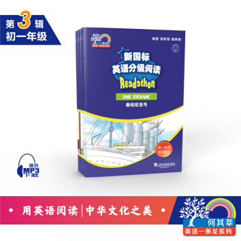 ����ݷӢ�Zһ�l��������(bi��o)Ӣ�Z�ּ���x ��һ�꼉 ��3݋����mp3�����b��5��