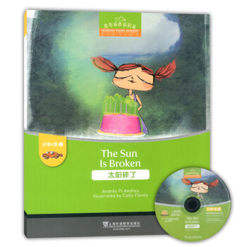 �ڲ���Ӣ�Z��x С�W(xu��)c���e��3.̫����ˣ��������