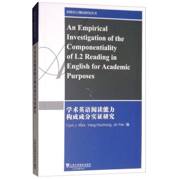 �W�gӢ�Z��x�������ɳɷ֌��C�о���Ӣ�İ棩/�����Z�Ԝyԇ�о�����