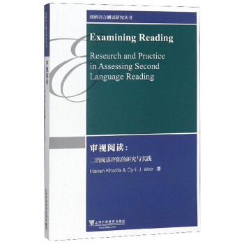 ��ҕ��x�����Z��x�u�����о��c���`��Ӣ�İ棩/�����Z�Ԝyԇ�о�����