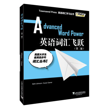 ������~������Ӣ�Z�~�R�w�S��ȫ�µڶ��棩